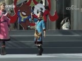 大手牵小手 《大手牵小手》 20180811 走进黑河（二）