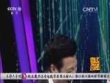 魔法奇迹 《魔法奇迹》 20151103 挑战冰凉世界