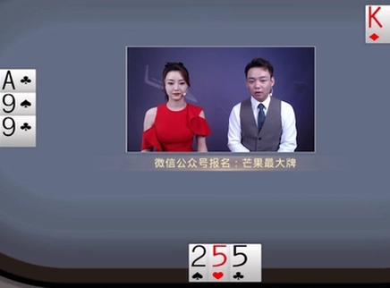 芒果最大牌 芒果最大牌20230601期