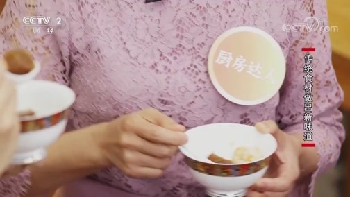 回家，吃饭 《回家吃饭》 20190430 鲜虾汤炖皮渣 荷叶骨酥鱼