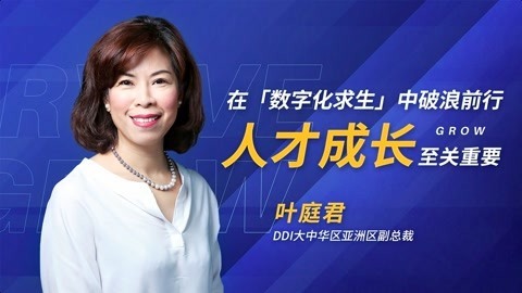 一刻talks 一刻talks | 在数字化求生中破浪前行