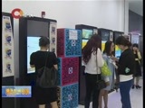 重庆新闻联播 《重庆新闻联播》 20160502