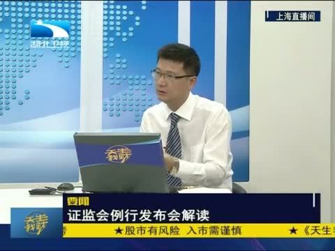 吾股丰登 《吾股丰登》 20150724