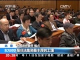 东方时空 《东方时空》 20160312