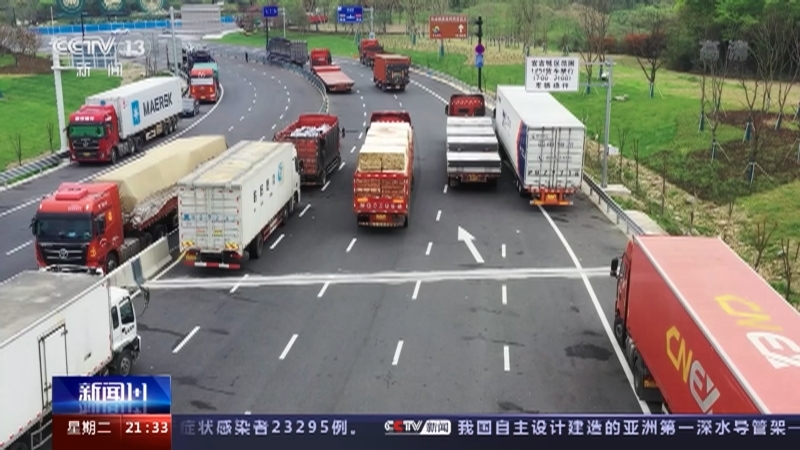 新闻1+1 《新闻1+1》 20220412 疫情下的道路，如何保畅通？