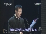 中国电影报道 《中国电影报道》 20140825