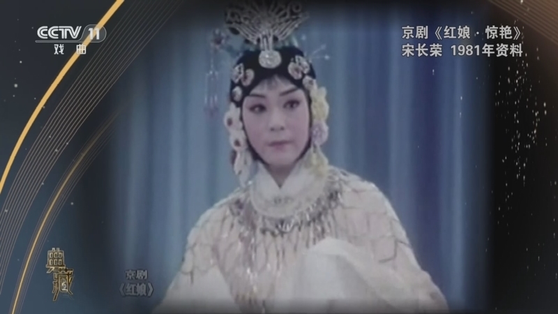 典藏 《典藏》 20240810