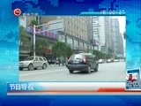 新闻延长线 《新闻延长线》 20160607