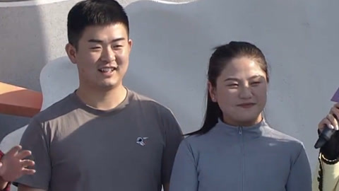 男生女生向前冲第15季 公司团建组团来闯关 未婚夫妻闯关默契爆棚