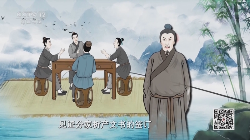 法律讲堂 《法律讲堂(文史版)》 20250627 古代的息讼智慧·智解分家纠纷