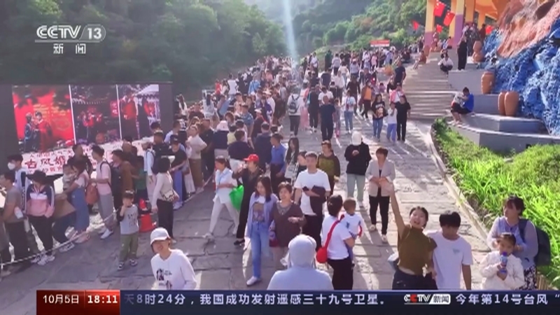 共同关注 《共同关注》 20231005