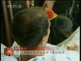 今日亚洲 今日亚洲 2010-06-02