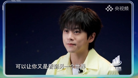 中国短视频大会丨武艺坦言运动激发了自己内心不服输的一面