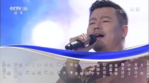 民歌&middot;中国 《民歌中国》 20191104