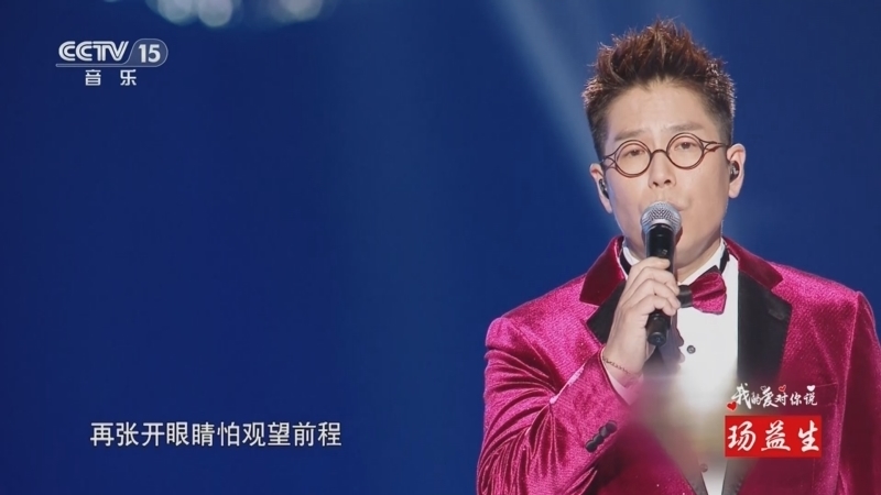 精彩音乐汇 《精彩音乐汇》 20241027 我的爱对你说