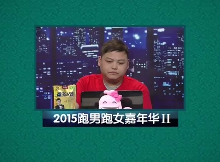 我是大赢家 我是大赢家20151217期
