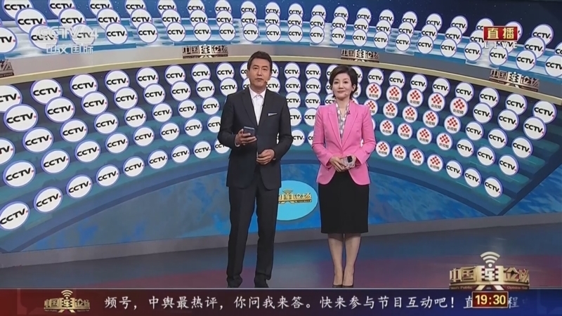 中国舆论场 《中国舆论场》 20230618