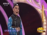 青春戏苑 《青春戏苑》 20170716 唱响青春·评剧展演