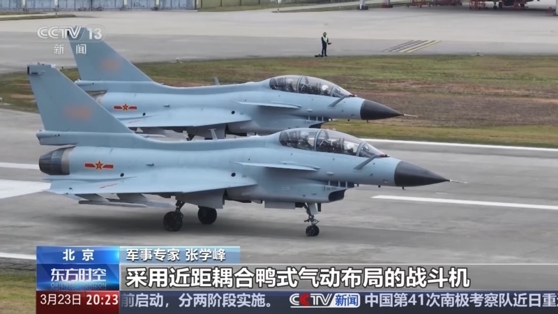 东方时空 《东方时空》 20250323