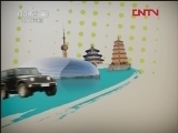 远方的家 《沿海行》第97集 浪漫之城珠海《远方的家》20120418