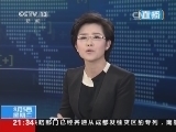 新闻1+1 《新闻1+1》 20140805 云南鲁甸地震，抢通“生命通道”！
