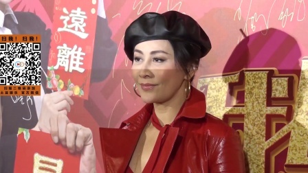 土豆娱乐快报 2018 2月 任达华忘记过情人节 刘嘉玲救援提醒