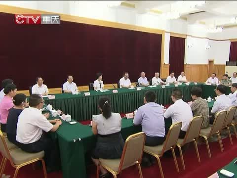 重庆新闻联播 《重庆新闻联播》 20140910