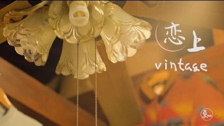 二更视频 富二代小伙淘二手衣服开古着店 精美秒杀LV 爱马仕 620