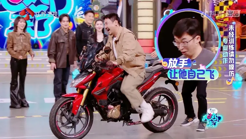 大热门来了 《大热门来了》第2期