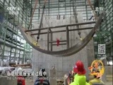 远方的家 《远方的家》 一带一路（319）哈萨克斯坦 荒原上的宝藏 20180316
