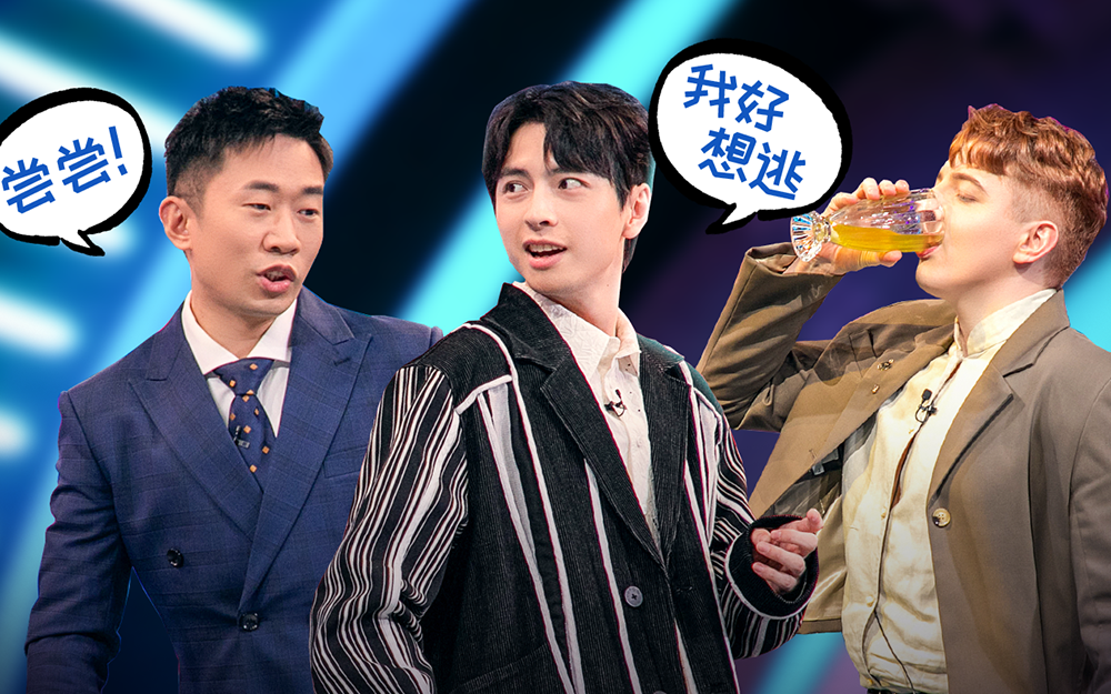 非正式会谈 第7季 杨迪疯狂投喂蒲熠星