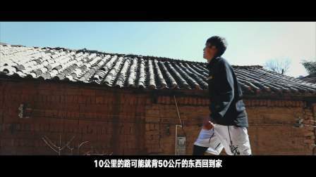 【纪录片】致篮球-逆袭的滑翔