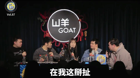 三个火呛手 三个火呛手：被长辈说职业是要饭的！