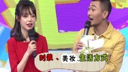 时尚汇 美妆达人变吃货玩跨界