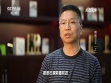 走近科学 《走近科学》 20170111 降噪卫士