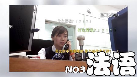 BIG博士系列 第一季 择业抓瞎指南之金融 16