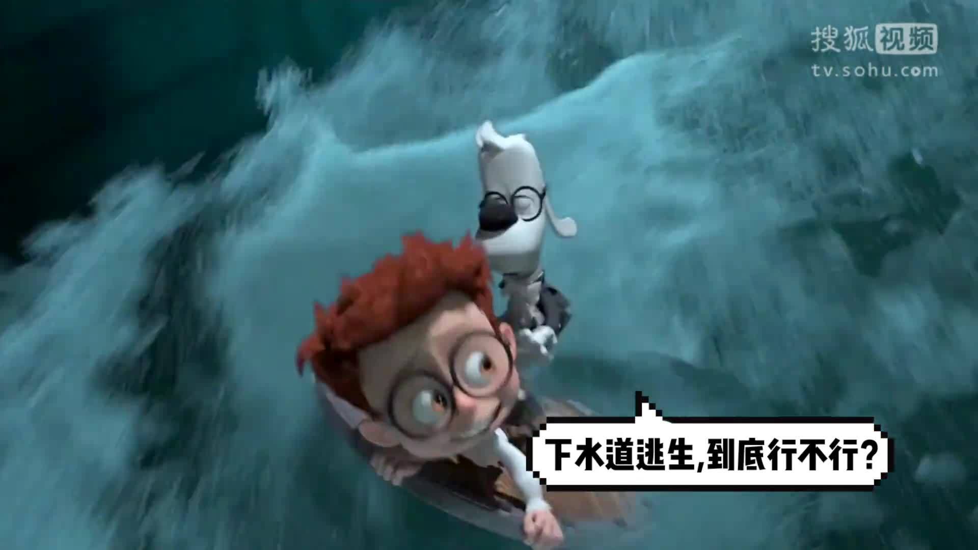 视知百科 《越狱》里的这种逃生办法，到底有多不靠谱？