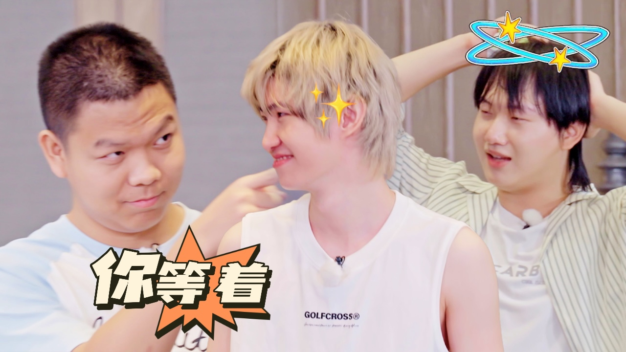 第6期上:清清蒙眼抓人秒变广场舞领舞