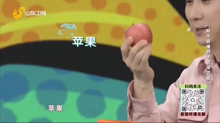 大医本草堂 刻不容缓的子宫保卫战