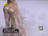 时尚中国 《时尚中国》 20160914