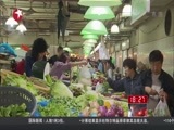 东方新闻 《东方新闻》 20160510