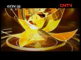 风华国乐 《风华国乐》 20110827 音乐沙龙·五色风乐团