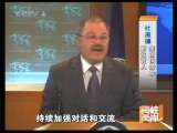 海峡两岸 海峡两岸 2010年 第181期