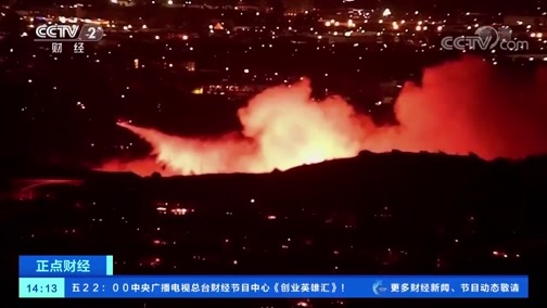 中国财经报道 《正点财经》 20191101 14:00