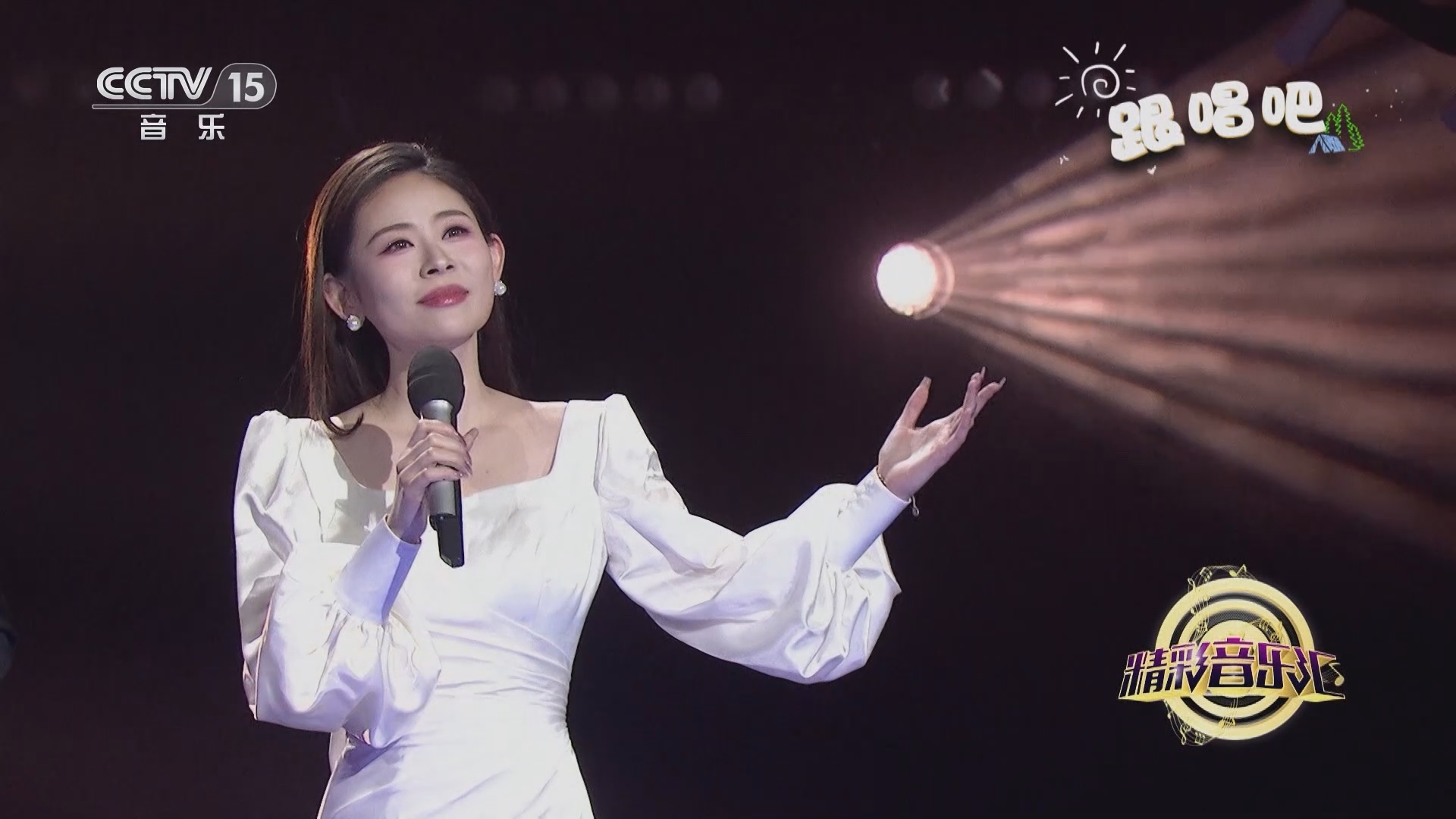精彩音乐汇 《精彩音乐汇》 20240309