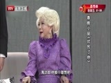 大戏看北京 《大戏看北京》 20150224 我们和春天有个约会：蔡明 “悄”开女人心