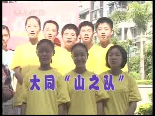 英雄出少年 英雄出少年 2008年 第38期