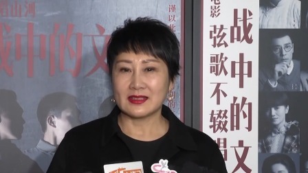 每日文艺播报 2023 戏剧电影《抗战中的文艺》“影剧新联动”