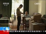 新闻直播间 《新闻直播间》 20161129 11:00