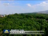 新闻联播 《新闻联播》 20180207 19:00